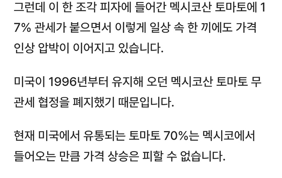 미국 스피게티, 피자, 햄버거 초비상_6.jpg