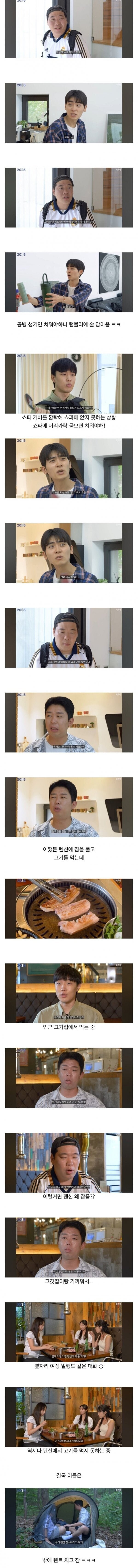 2035년 펜션 이용._1.jpg
