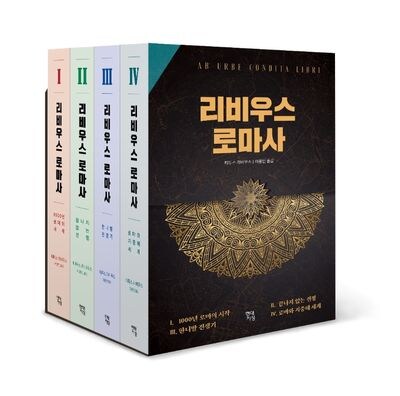 역사는 승자의 기록 운운하는 애들이 욕을 먹는 이유_2.jpg