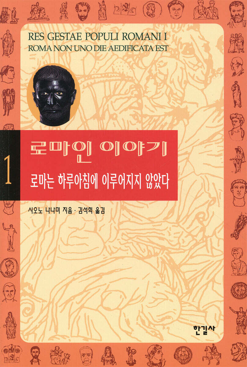 역사는 승자의 기록 운운하는 애들이 욕을 먹는 이유_3.jpg