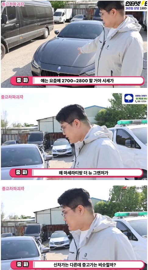 마세라티 이미지.jpg_1.png
