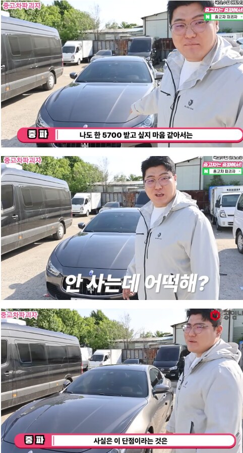 마세라티 이미지.jpg_3.png