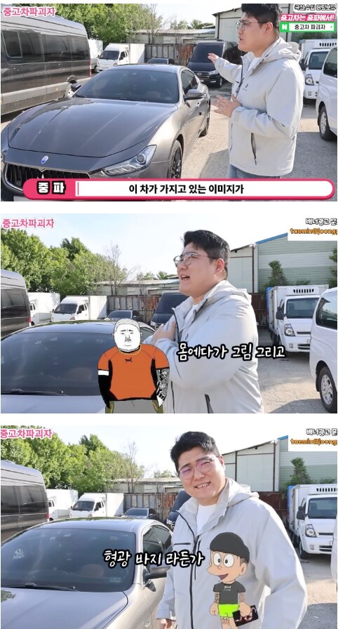 마세라티 이미지.jpg_4.png