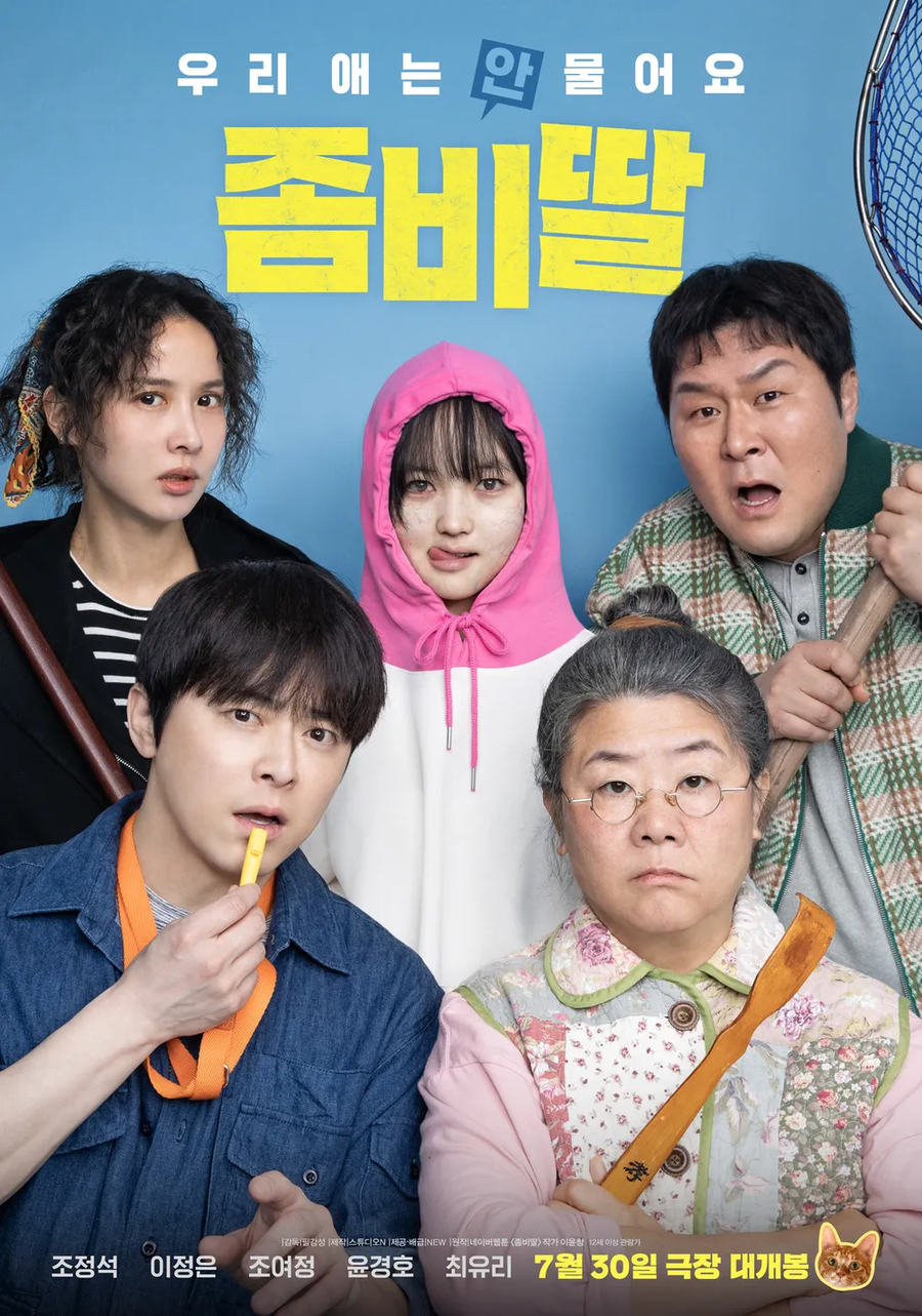 데이터 쌓고보니 하면 안되는 작업_5.webp