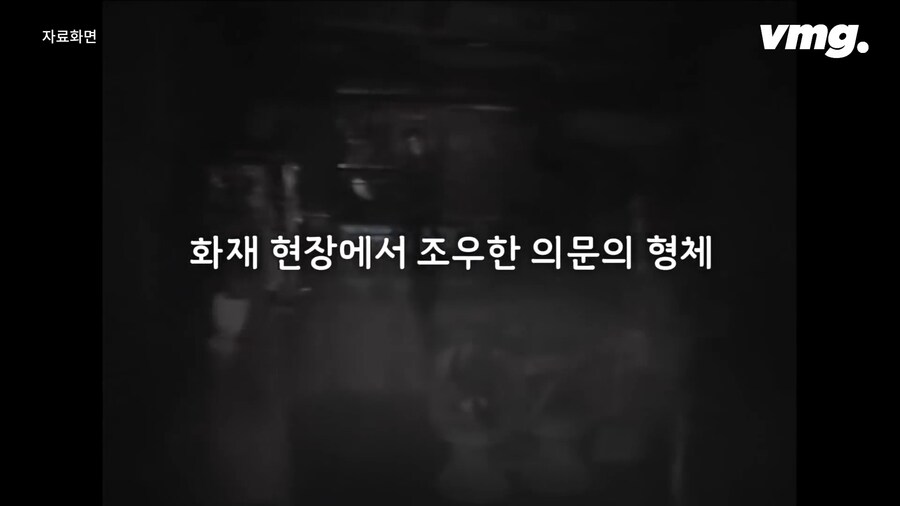 소방공무원 마음건강 지원이 중요한 이유_1.png