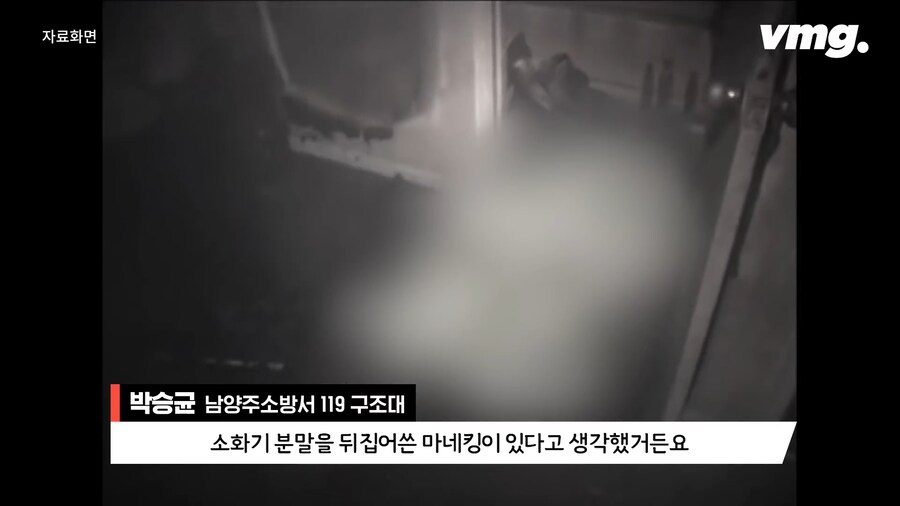 소방공무원 마음건강 지원이 중요한 이유_2.png