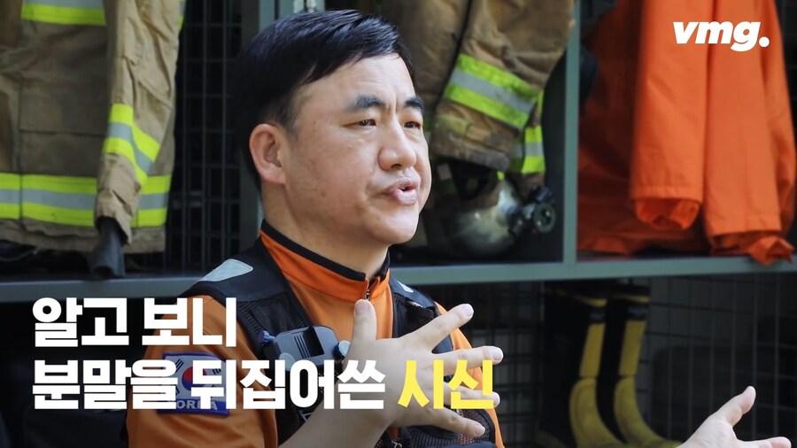 소방공무원 마음건강 지원이 중요한 이유_3.png