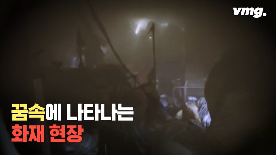 소방공무원 마음건강 지원이 중요한 이유_4.png