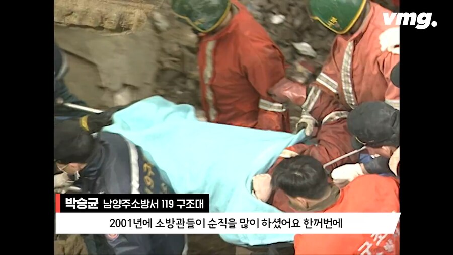 소방공무원 마음건강 지원이 중요한 이유_5.png