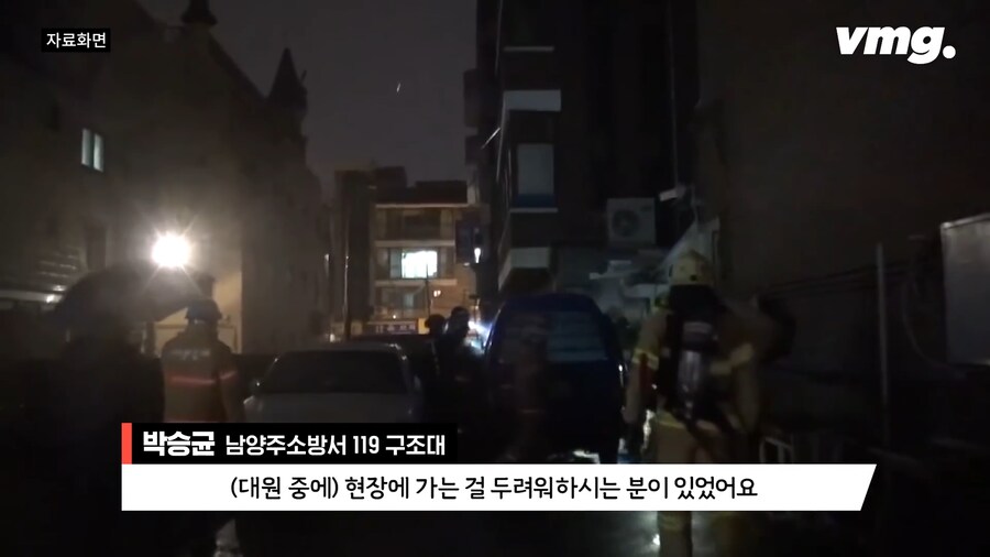 소방공무원 마음건강 지원이 중요한 이유_7.png