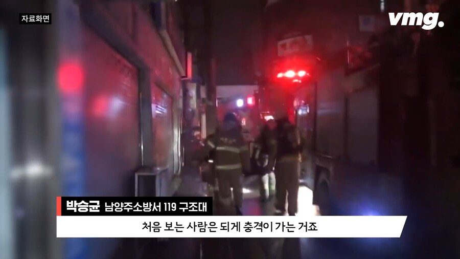 소방공무원 마음건강 지원이 중요한 이유_9.png