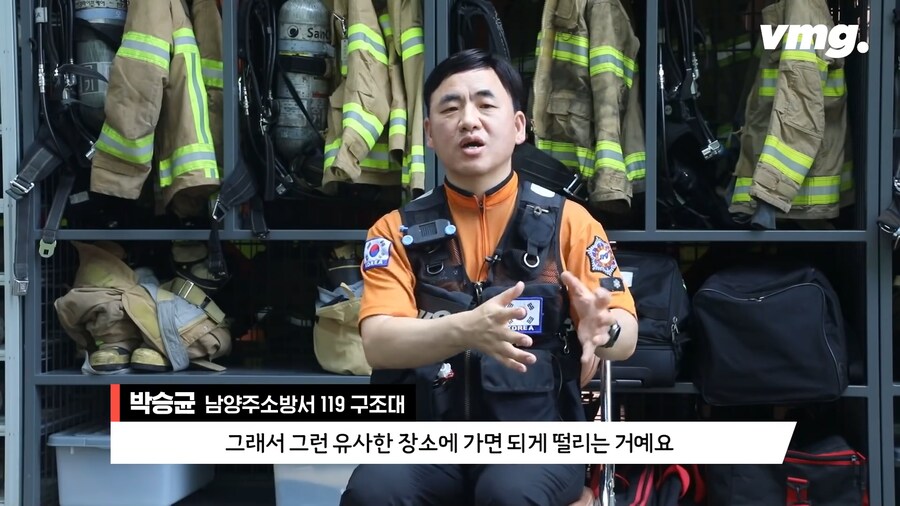 소방공무원 마음건강 지원이 중요한 이유_10.png