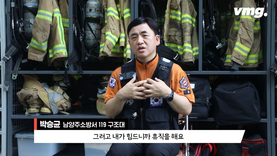 소방공무원 마음건강 지원이 중요한 이유_11.png