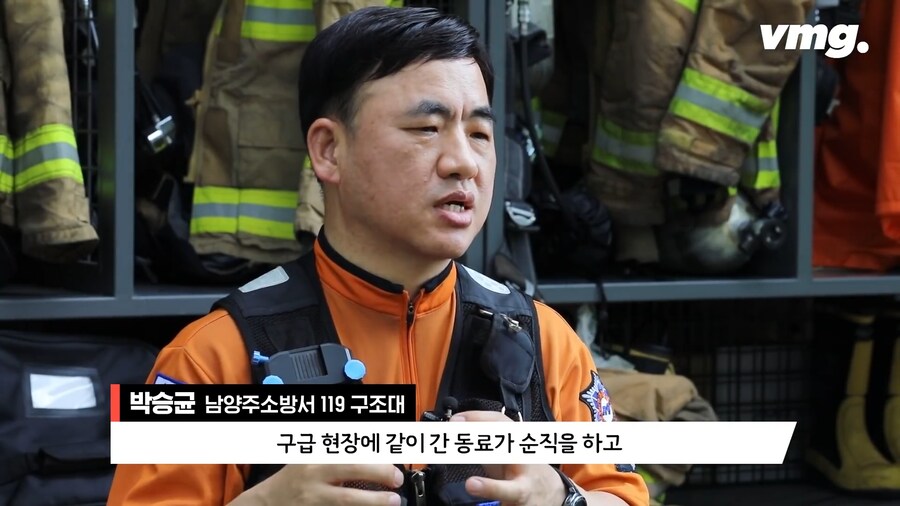 소방공무원 마음건강 지원이 중요한 이유_14.png