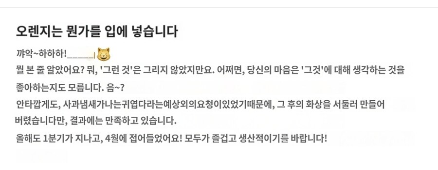 픽시브의 흔한 낚시_6.jpg