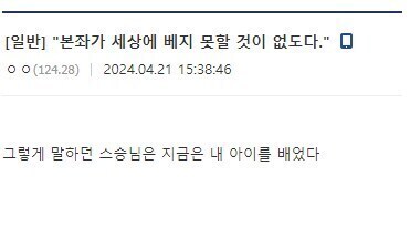 무협 스승님 문학은 이걸 이길게 없다고 생각한다_1.jpg