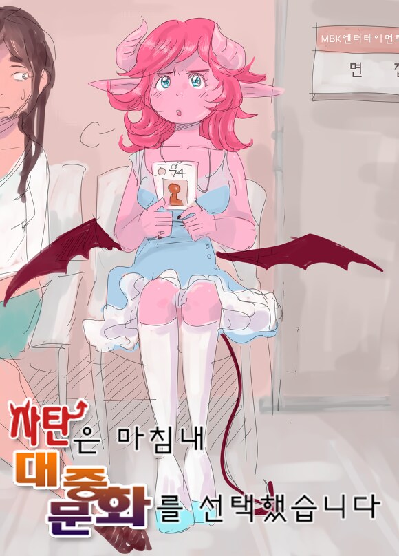 개신교 서적 개조하기_2.png