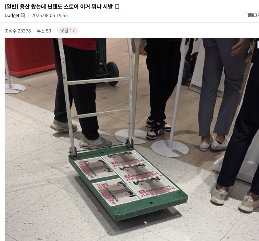 용산왔는데 이건 뭐냐 ㅅㅂ?_1.jpg
