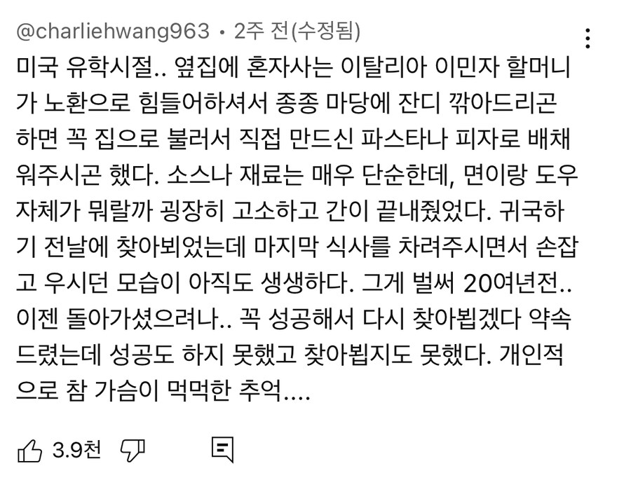 이탈리아 할머니 음식 맛.jpg_1.jpg