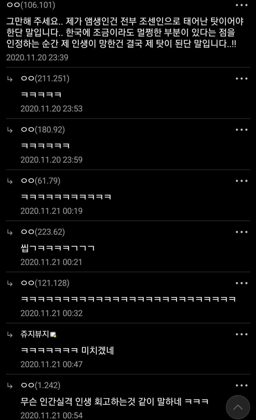 이민빌런의 빼도박도 못하는 특징_1.jpg
