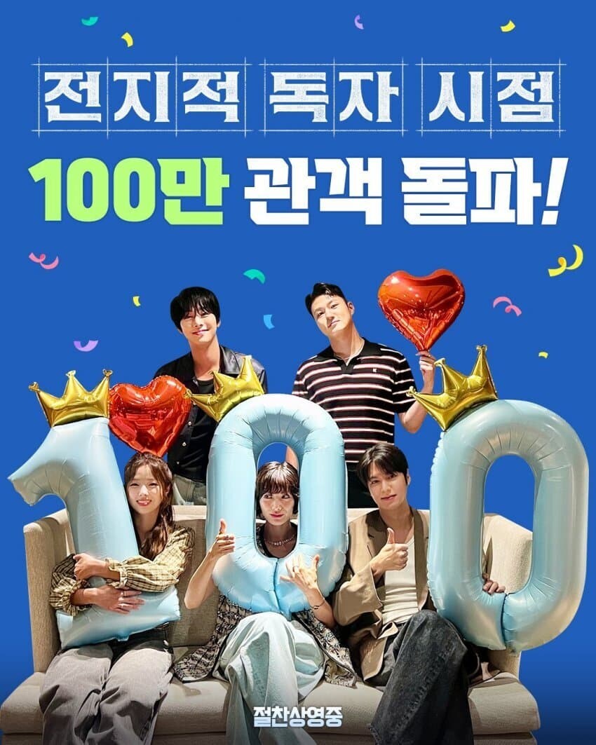 전독시 영화 웃긴점_1.jpg