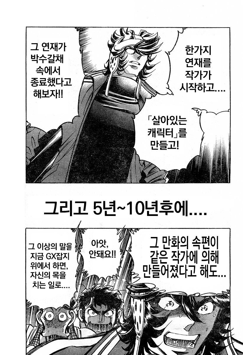 프로 작가가 말하는