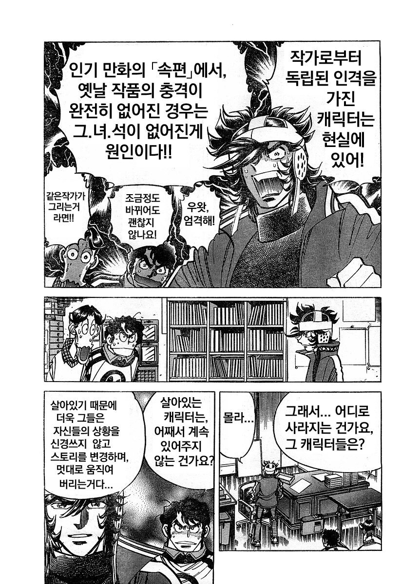프로 작가가 말하는