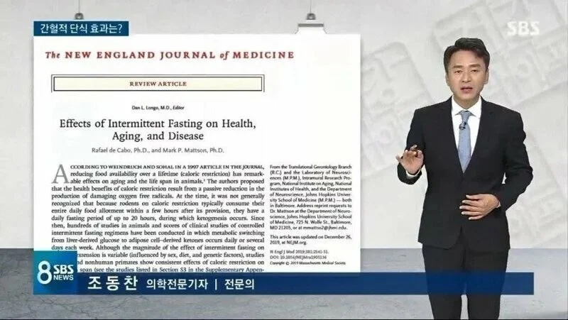 간헐적 단식은 감량에 큰 효과가 없다는 연구 결과.JPG_3.webp