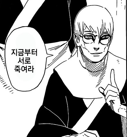 반다이 되팔이 VS 나이키 되팔이_2.png