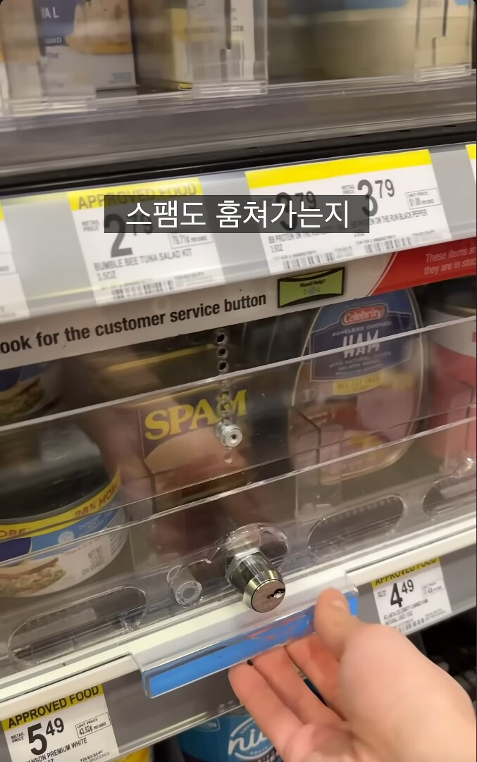 샌프란시스코에 불어닥친 K-food 열풍_1.png