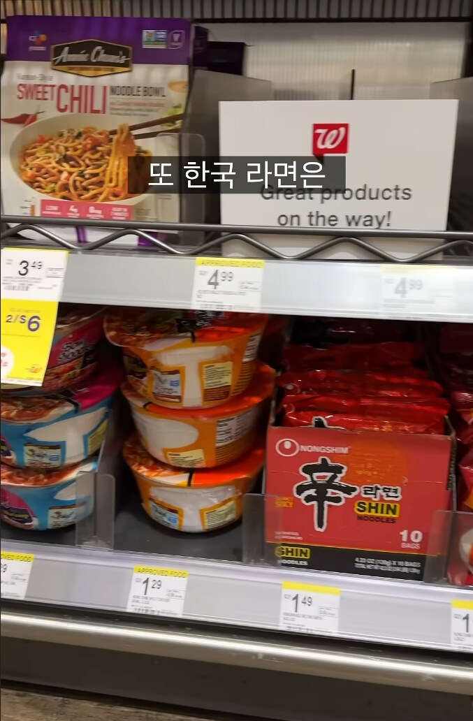샌프란시스코에 불어닥친 K-food 열풍_2.png