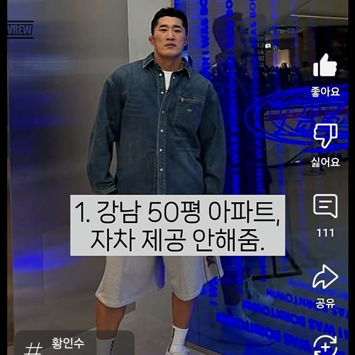 김동현 후배들이 한결같이 김동현 인성 폭로_1.jpg
