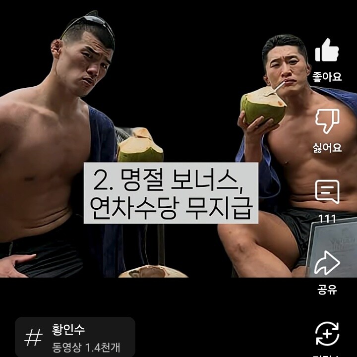 김동현 후배들이 한결같이 김동현 인성 폭로_2.jpg