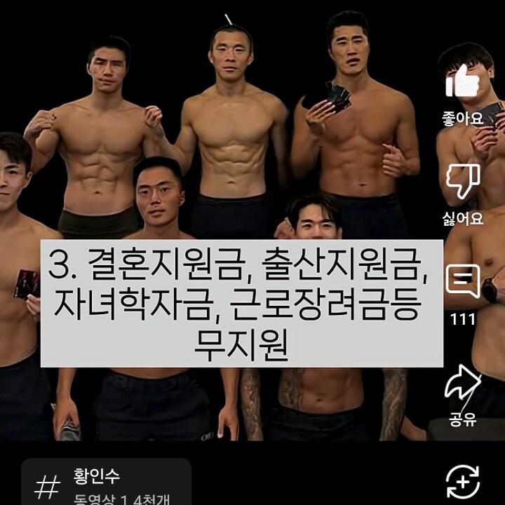 김동현 후배들이 한결같이 김동현 인성 폭로_3.jpg
