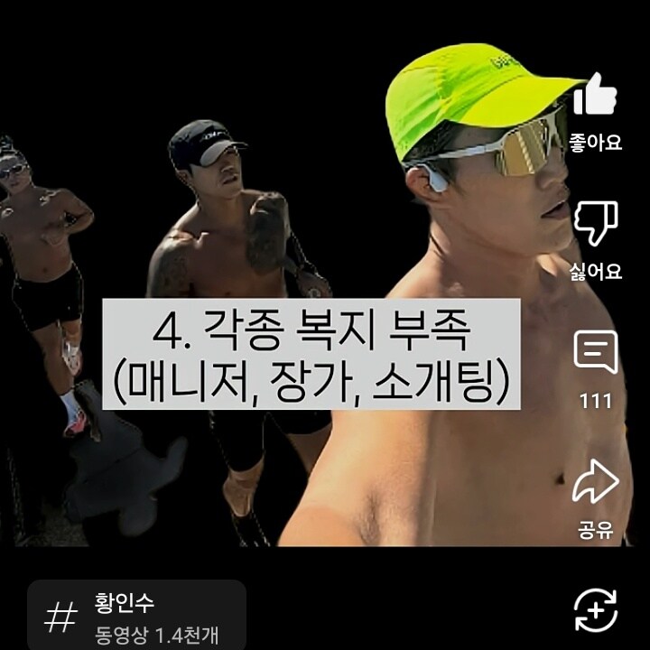 김동현 후배들이 한결같이 김동현 인성 폭로_4.jpg