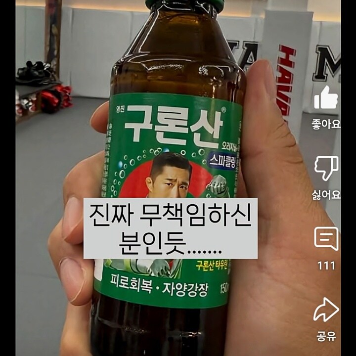 김동현 후배들이 한결같이 김동현 인성 폭로_5.jpg