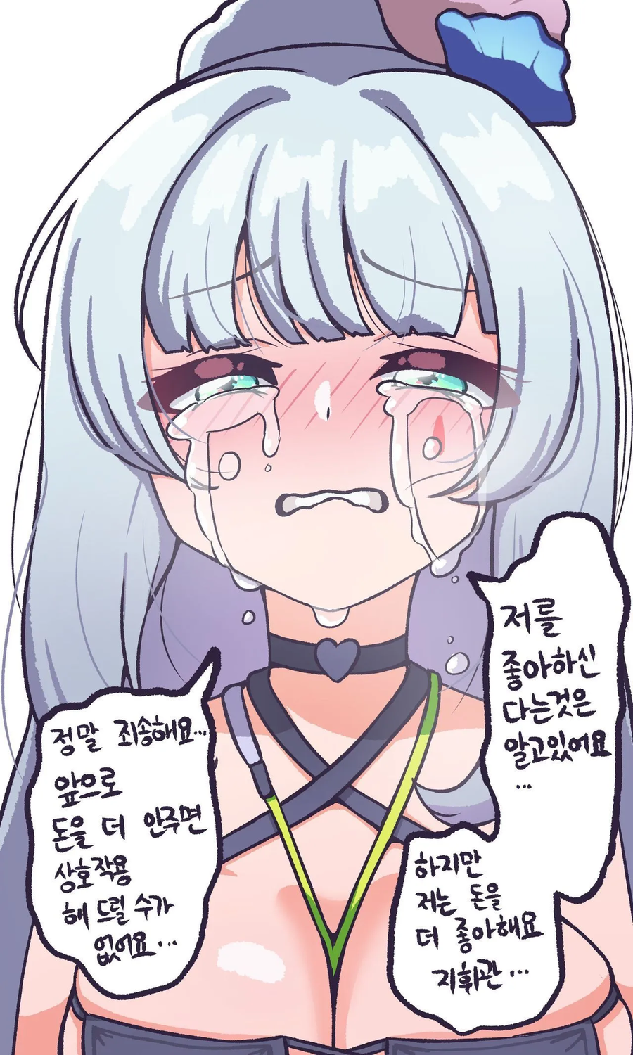 소전2 왜이렇게됐냐 ㅋㅋ_1.webp