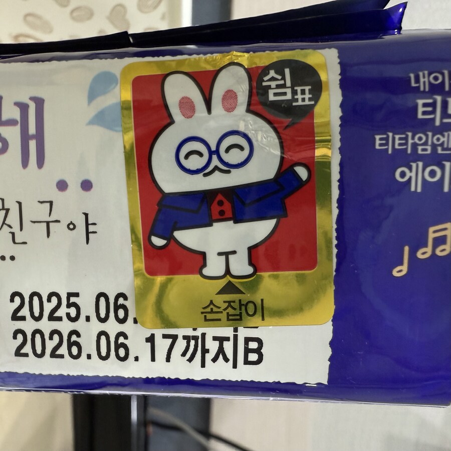손잡이?_1.jpg