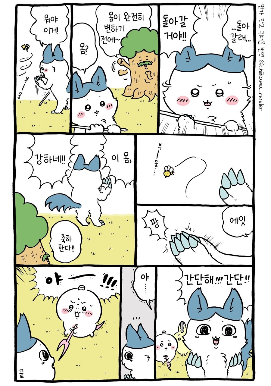 퍼리충들 취향 진짜 이상하네_1.jpg