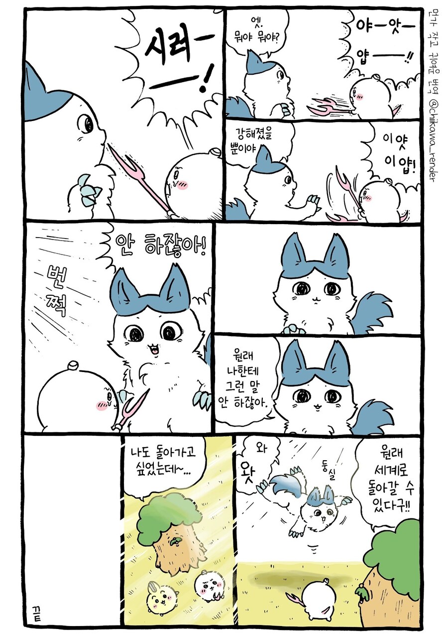퍼리충들 취향 진짜 이상하네_2.jpg