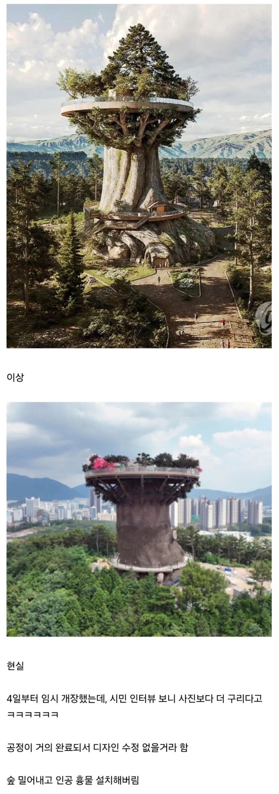 창원의 명물 350억들인_1.jpg