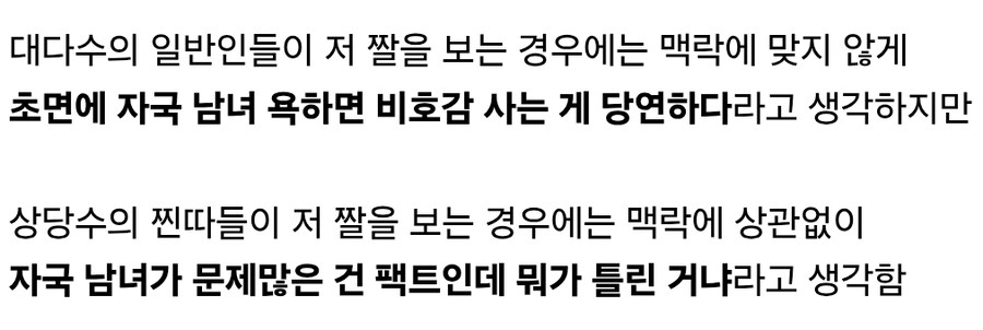 일본 여자가 말하는 여자의 마음 얻는 법_2.jpg
