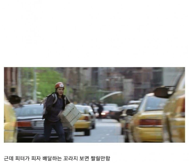가난 설정을 가장 잘 활용한 스파이더맨 영화_6.webp