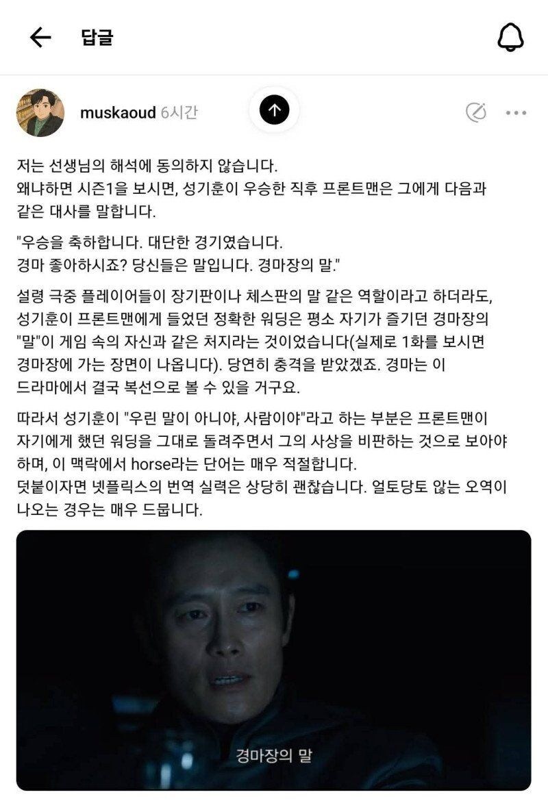 번역 이상하다고 영어부심 부리다가 개쪽당함_2.jpg