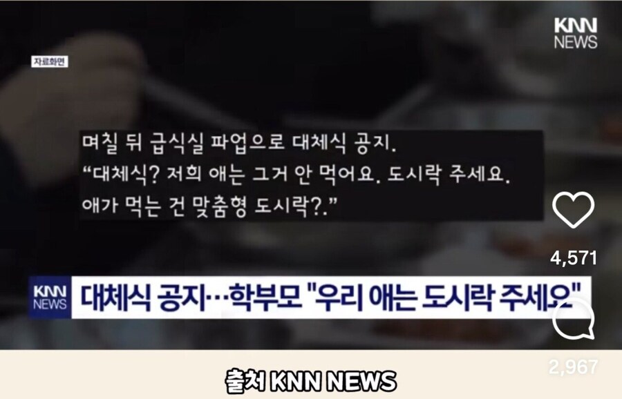 학부모