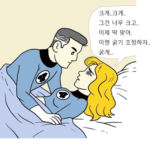 15) 최고의 히어로_1.png