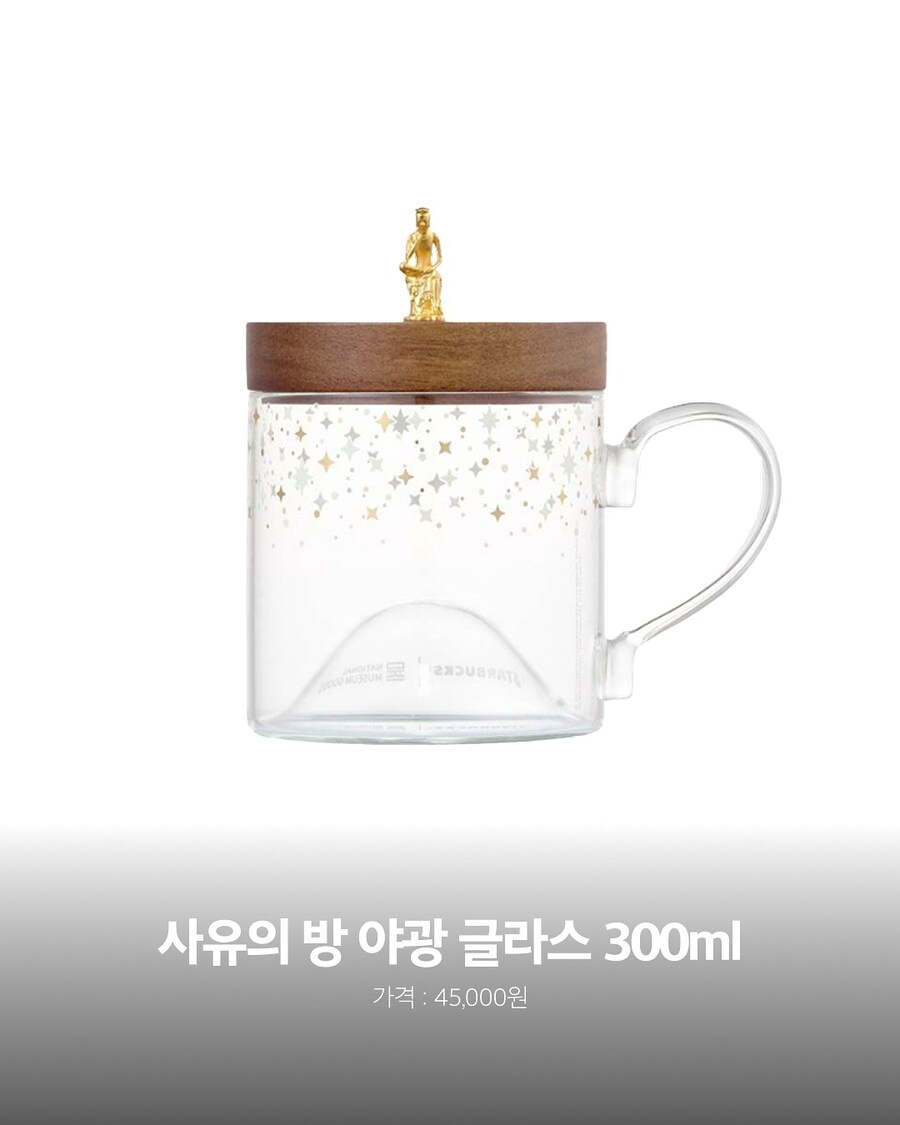 국중박×스타벅스 콜라보 미쳤네 ㅋㅋㅋㅋ_2.jpg
