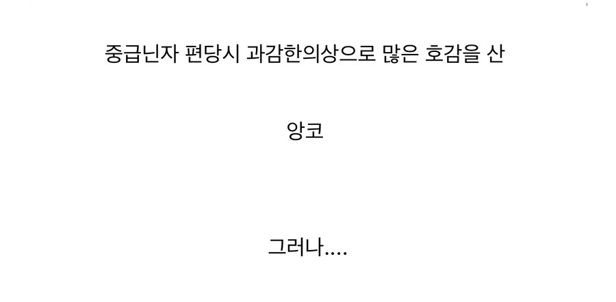 나루토 역변의 아이콘_3.jpg