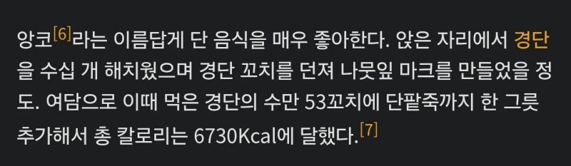 나루토 역변의 아이콘_7.jpg
