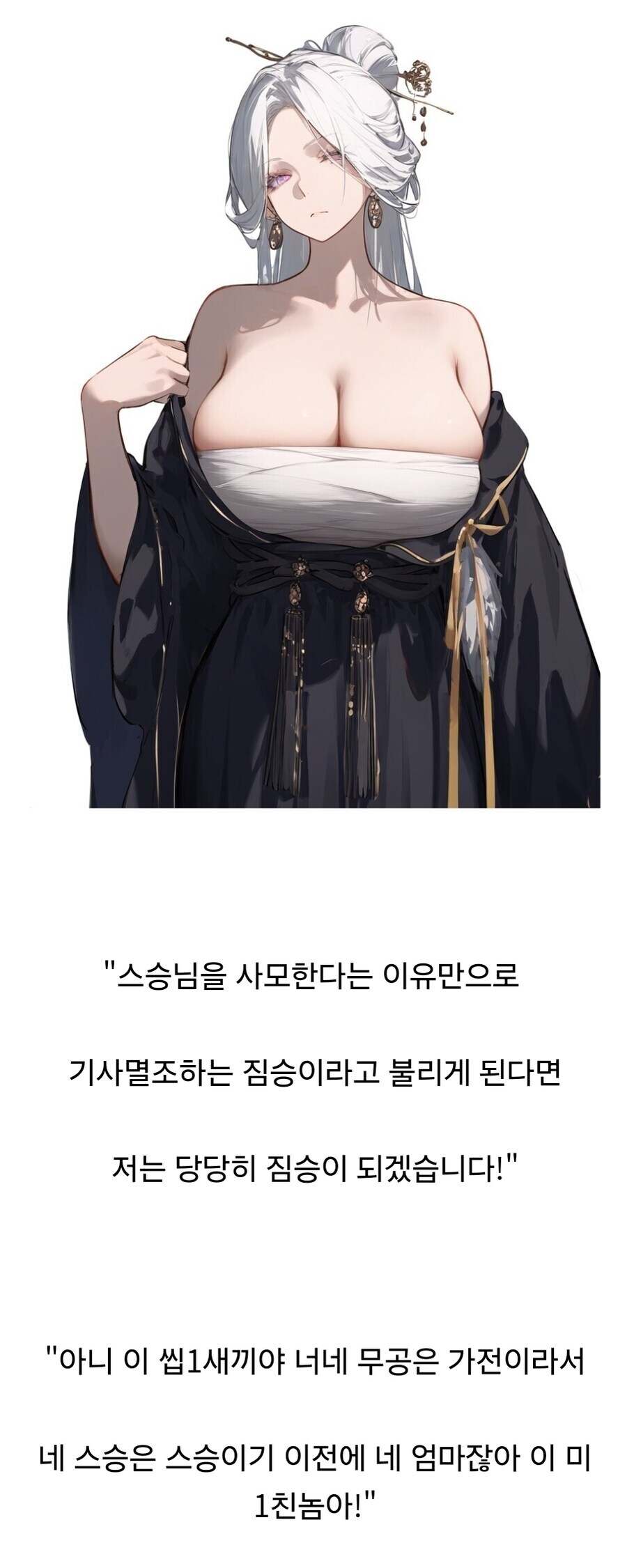제자 :